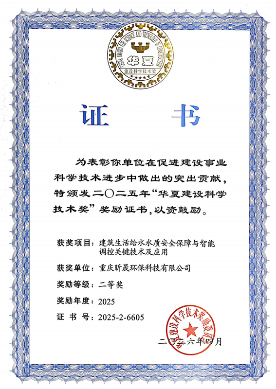 微信图片_2026-06-08_170933_843.png